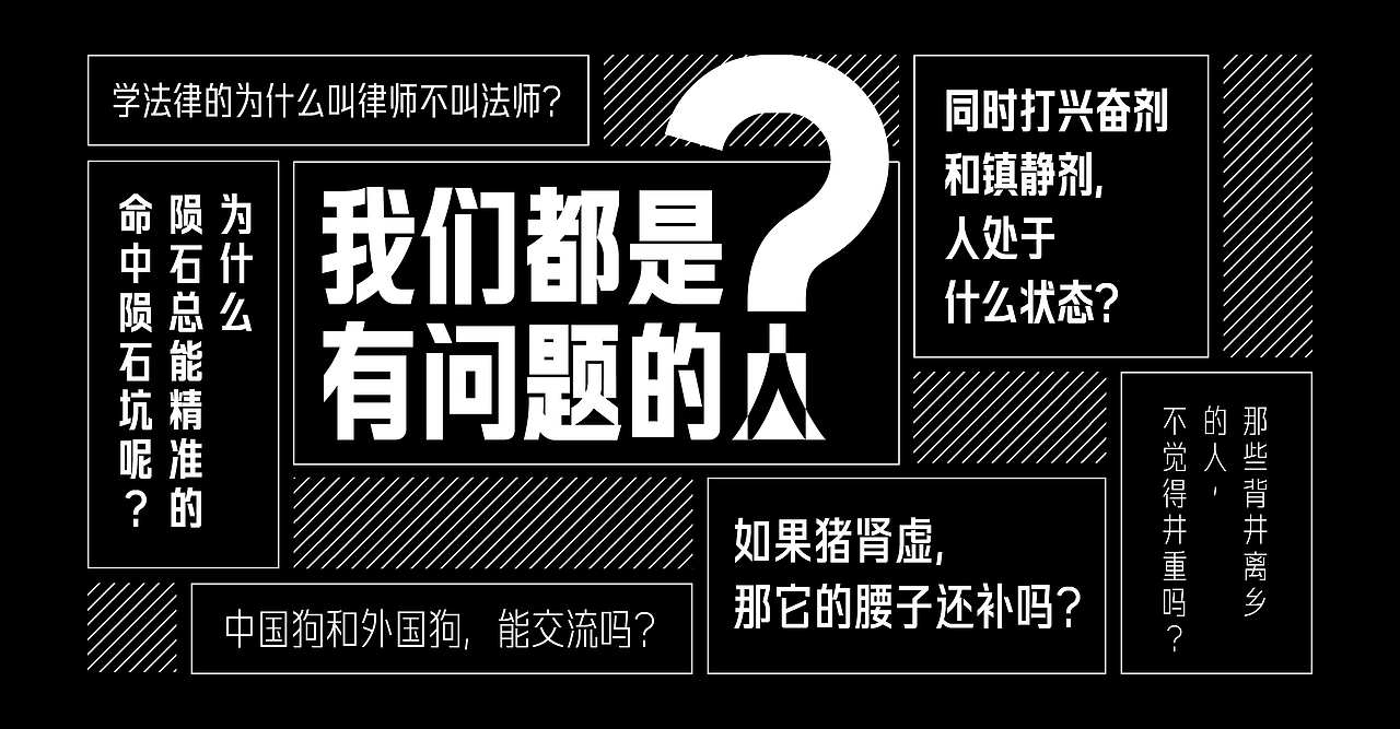 火山字型 云松(图ZMjU3MTAxNjQ4) - 字体/字形 - 站酷设计师火山字型原创素材 - 站酷ZCOOL