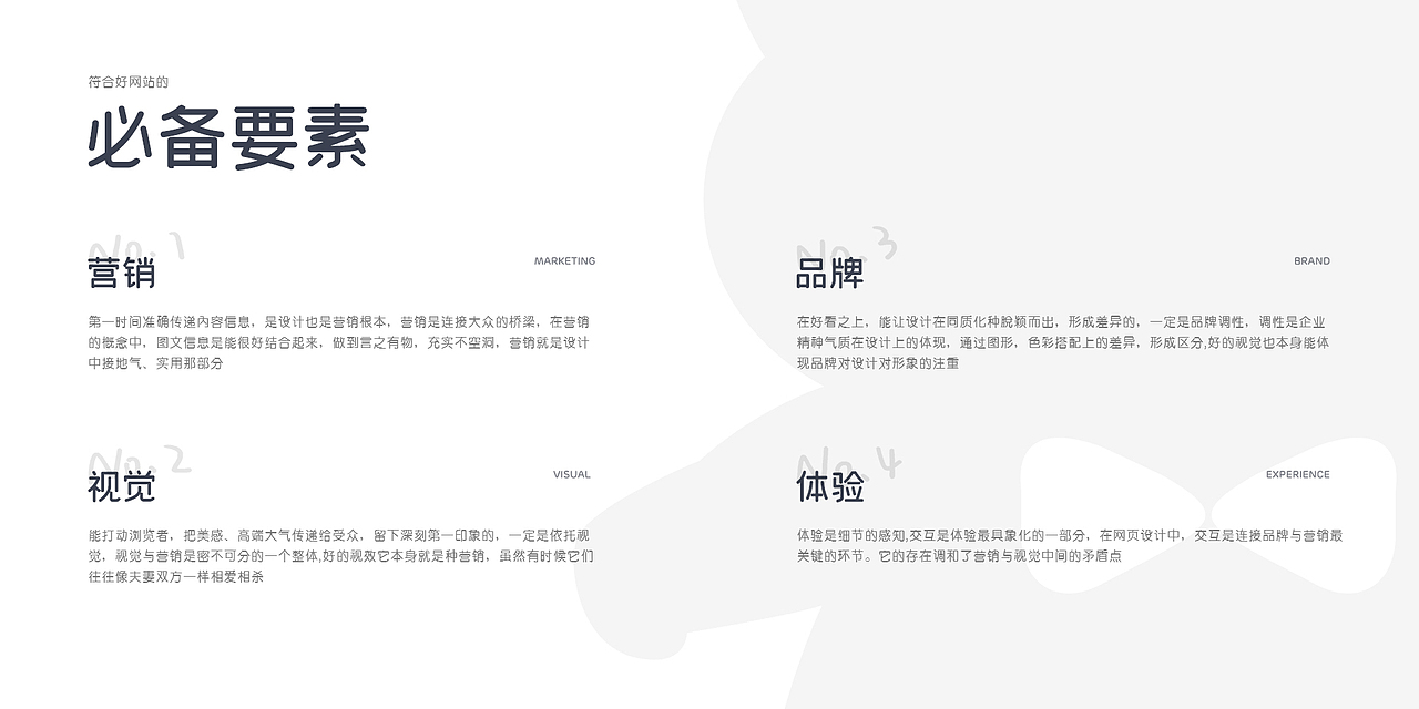 牛商网官网项目分享（图ZMjgwNDQ4Nzg0） - 企业官网 - 站酷设计师祝小贱原创素材 - 站酷ZCOOL