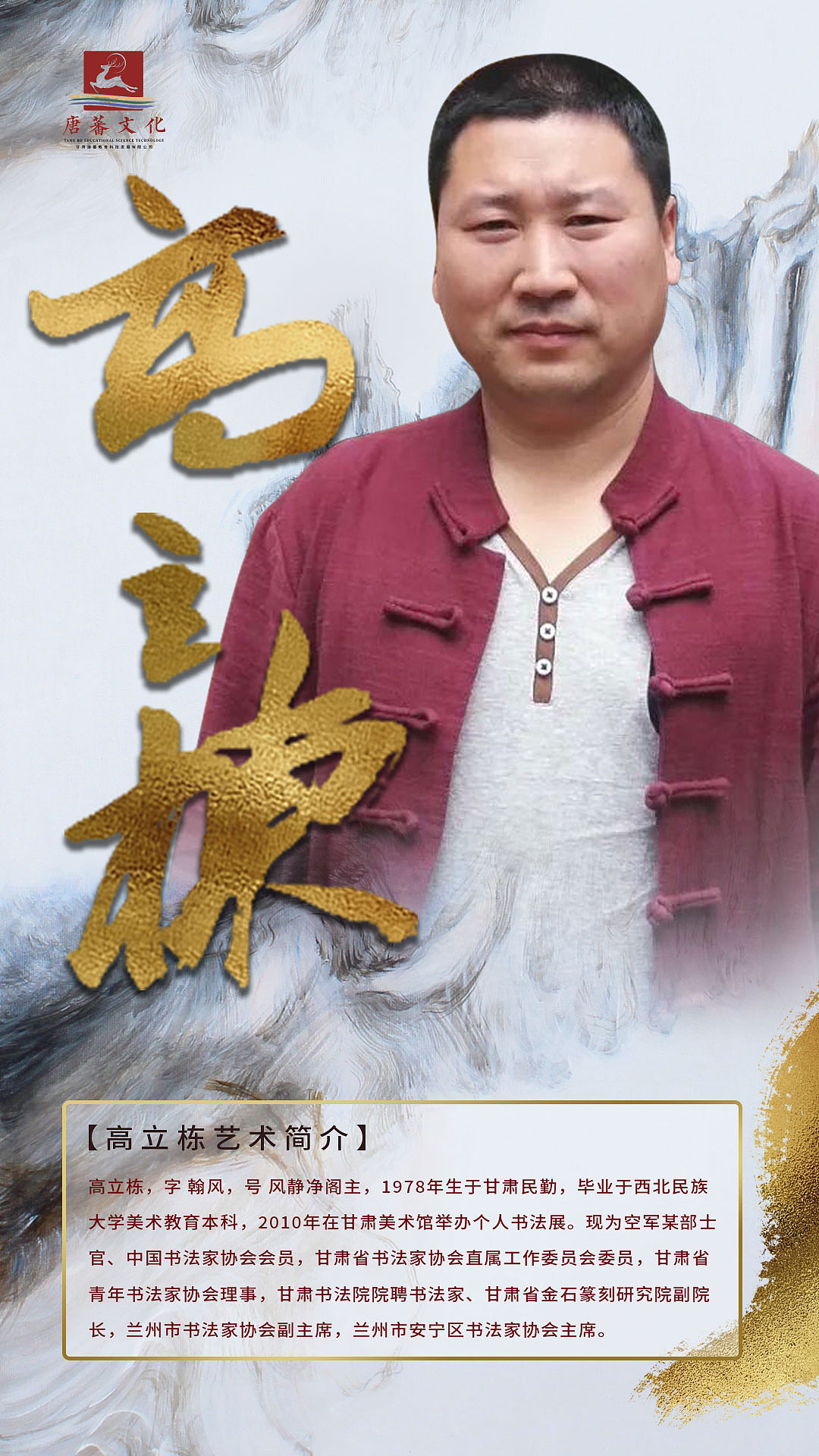 人物系列海报（图ZMzAzNDAyODI0） - 海报 - 站酷设计师狻猊SuanNi原创素材 - 站酷ZCOOL