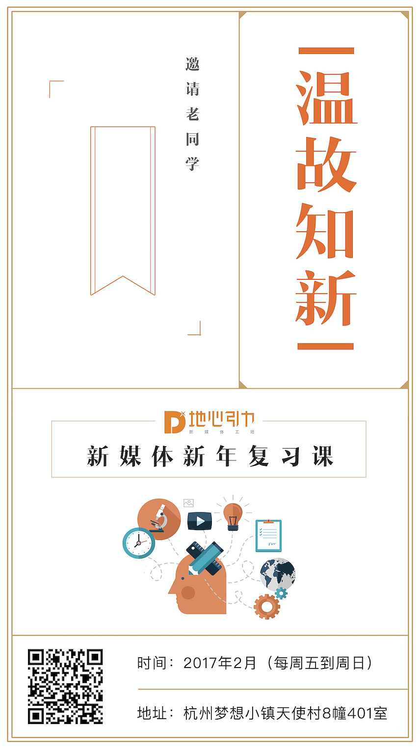 各类海报（图ZNzE2MDI2NTI=） - 海报 - 站酷设计师流浪托托原创素材 - 站酷ZCOOL