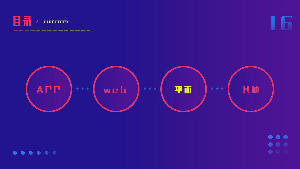 个人简历UI设计作品集（图ZMTQ5NzQ0ODAw） - APP界面 - 站酷设计师lubwneniubi原创素材 - 站酷ZCOOL