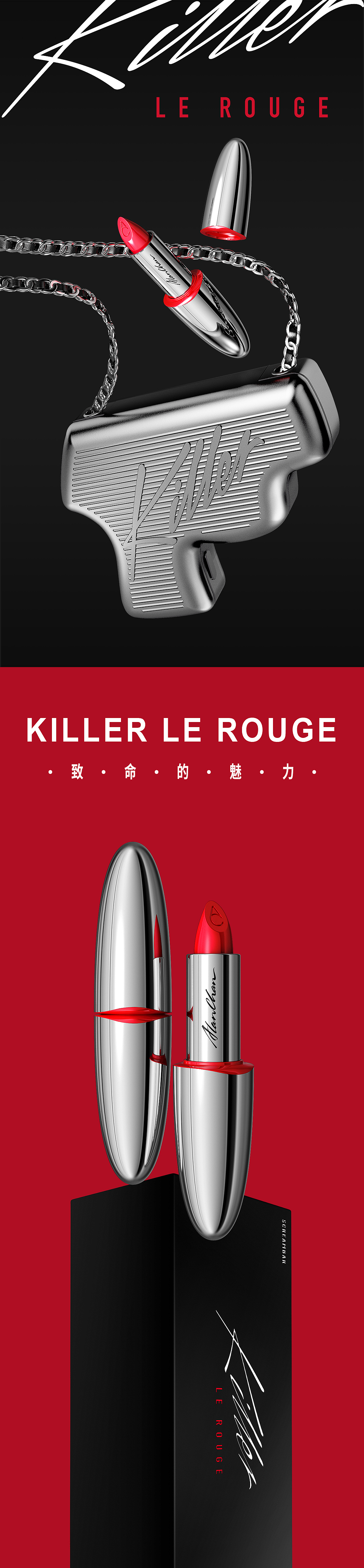 KILLER LE ROUGE 2（图ZMTUzNjA5Njk2） - 其他三维 - 站酷设计师Yson原创素材 - 站酷ZCOOL