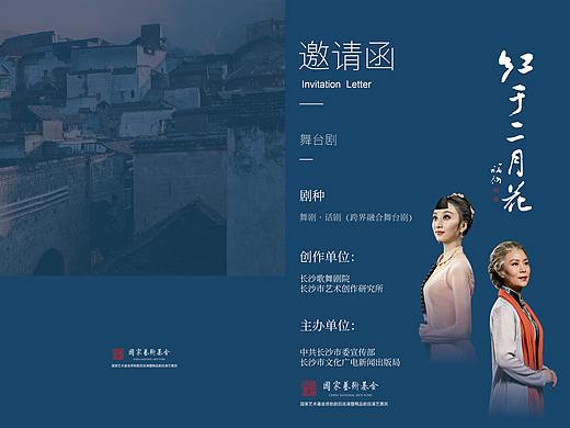 折页