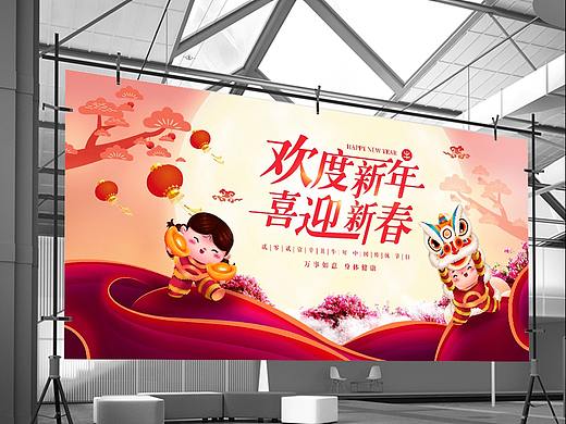 新年海报