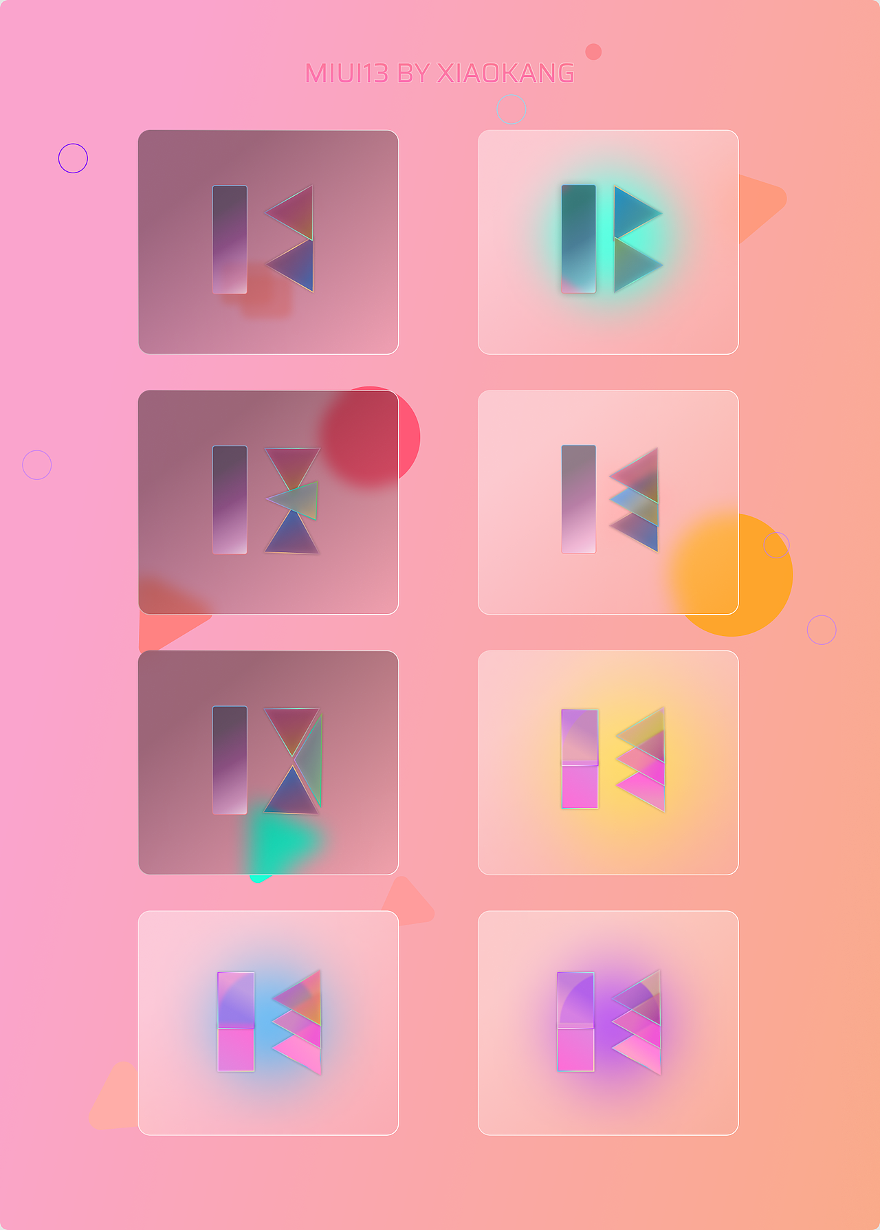 MIUI13玻璃拟态LOGO可能会是什么样