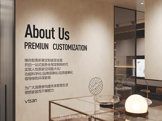 全屋定制展厅