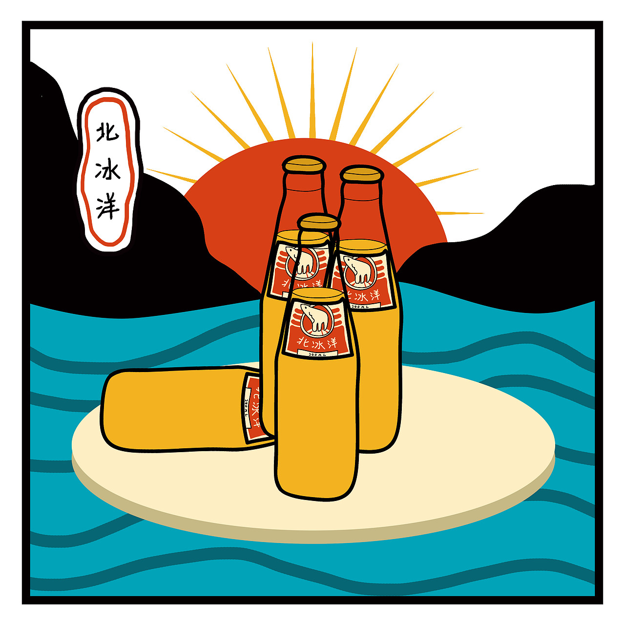 怀旧--儿时记忆