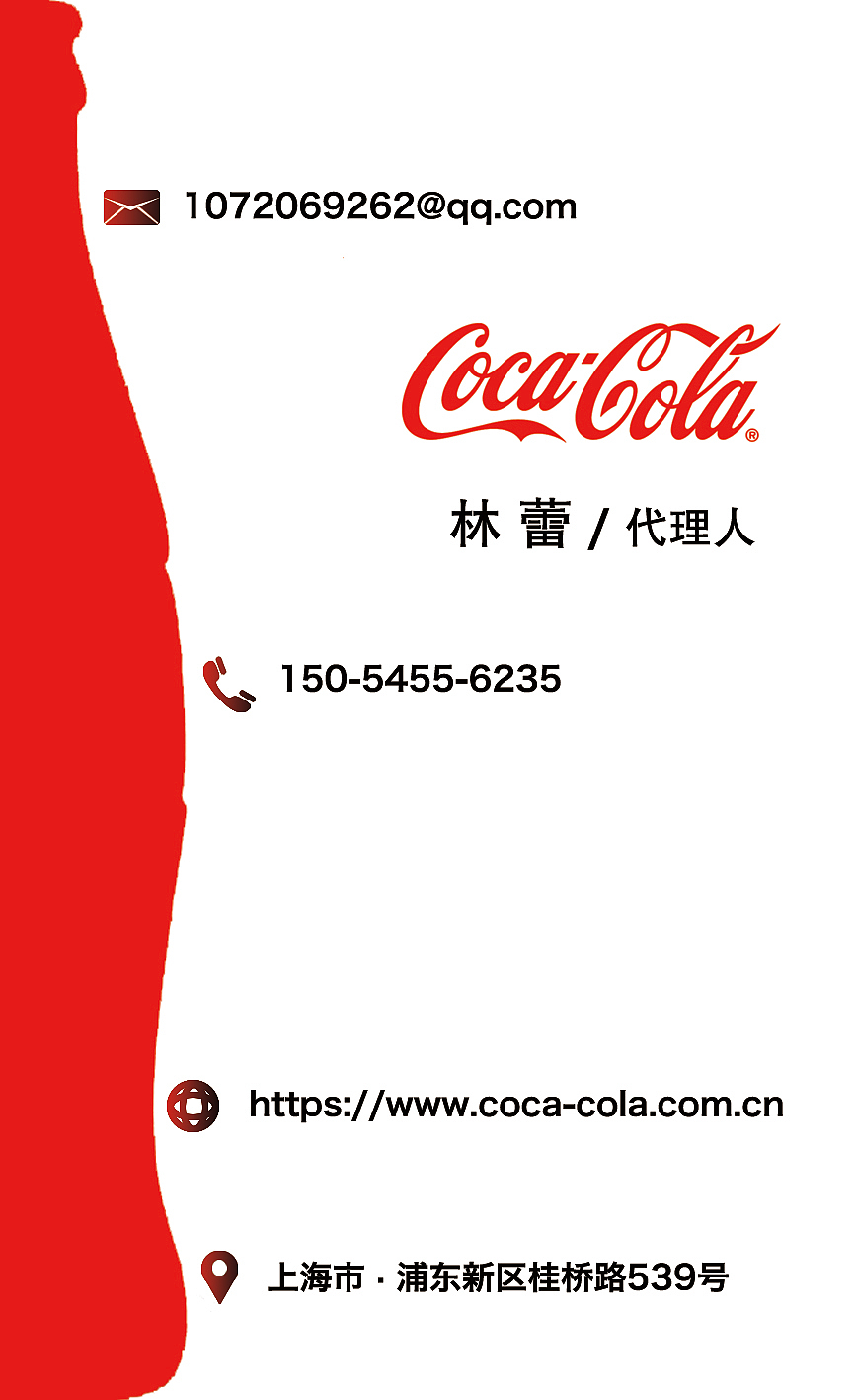 可口可乐品牌部分设计（图ZMTU1MjI1NDky） - 品牌 - 站酷设计师l1nle1原创素材 - 站酷ZCOOL