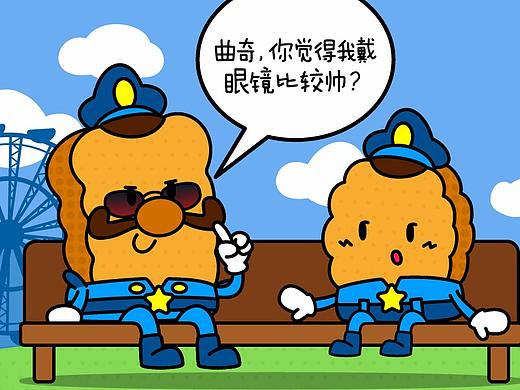 饼干漫画丨怎样比较帅