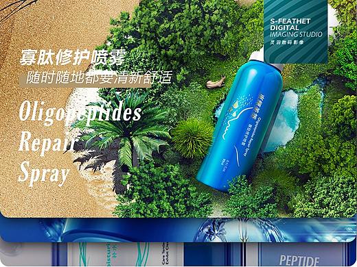 新品寡肽喷雾海报设计制作/修图