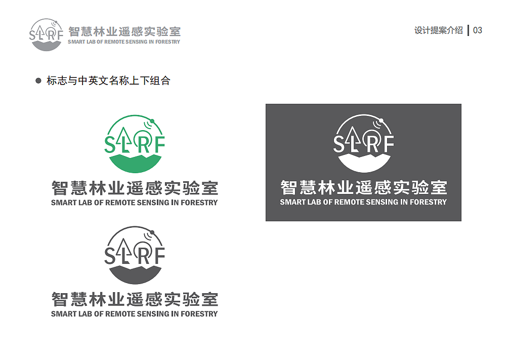 海报设计 logo设计