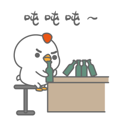 吨吨吨
