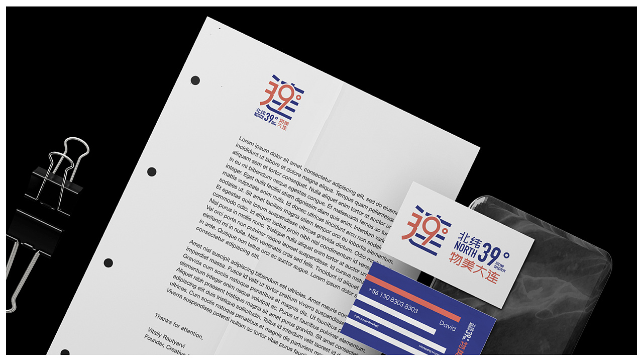 物美大连-电商平台VI品牌设计（图ZMjM5NDA0NTQ0） - 品牌 - 站酷设计师思悟品牌设计原创素材 - 站酷ZCOOL