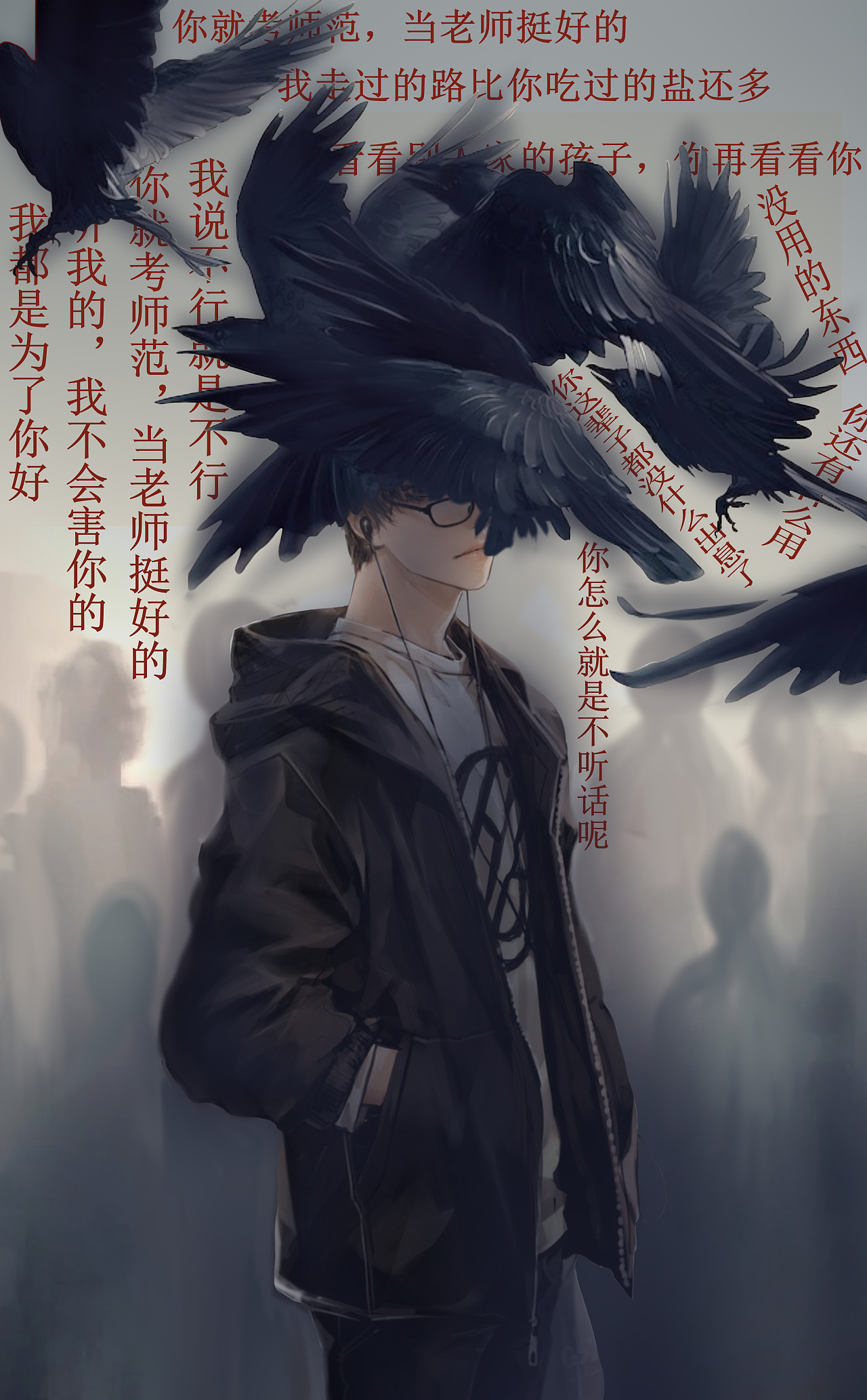 救赎|插画|创作习作|业余插图爱好者 - 原创作品 - 站酷 (zcool)