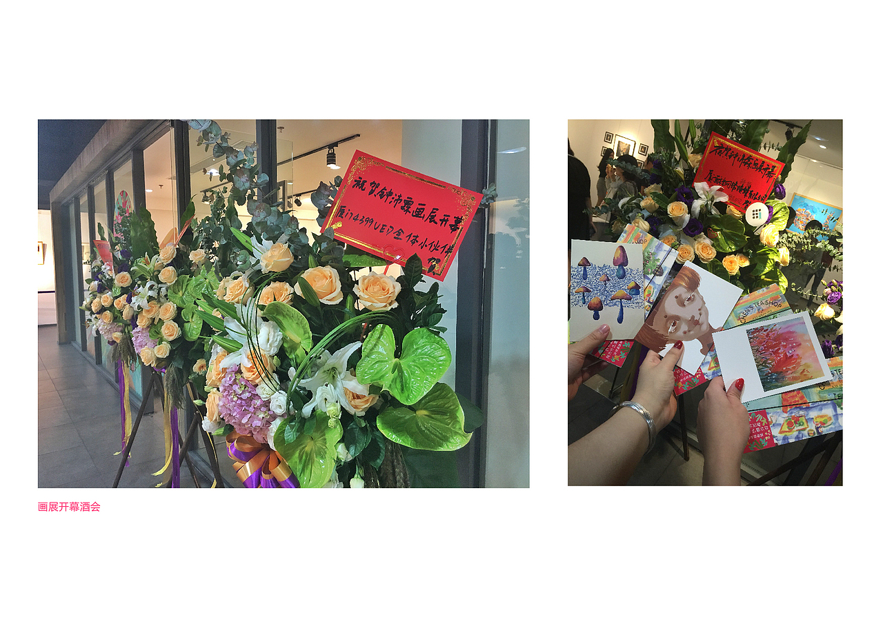 梦想需要执行 --- 为自己策划第一次个展（图ZMzcyNzk3Njg=） - 绘画 - 站酷设计师Moogu_蘑菇原创素材 - 站酷ZCOOL