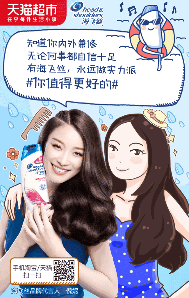 天猫UED喷血收集－－GIF海报系列02（图ZODE1MzQ5MDg=） - 海报 - 站酷设计师天猫设计部原创素材 - 站酷ZCOOL