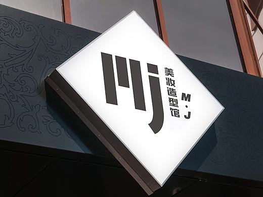 M·J字母LOGO设计