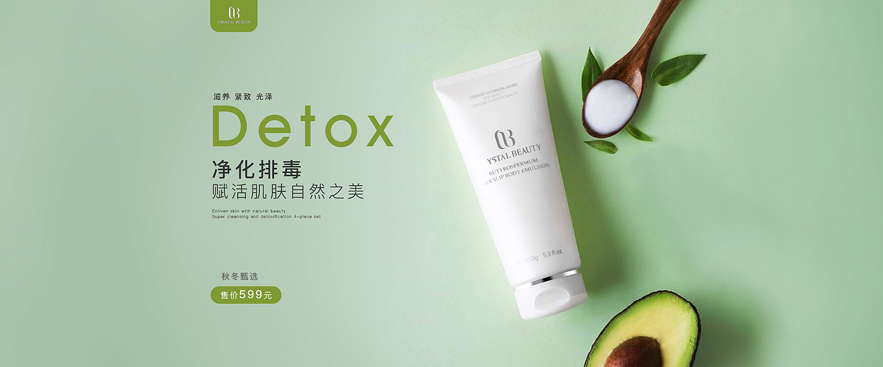 banner設(shè)計（圖ZMjEzMzQ5MjI4） - 運營設(shè)計 - 站酷設(shè)計師莪是木頭人原創(chuàng)素材 - 站酷ZCOOL