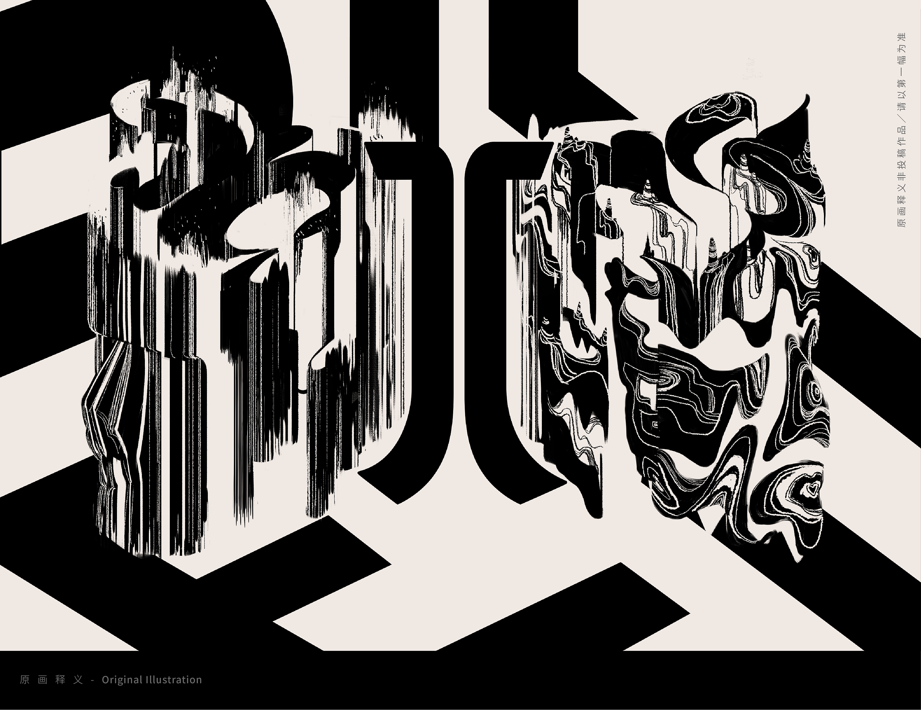 「为创意 不受限」创意π系列