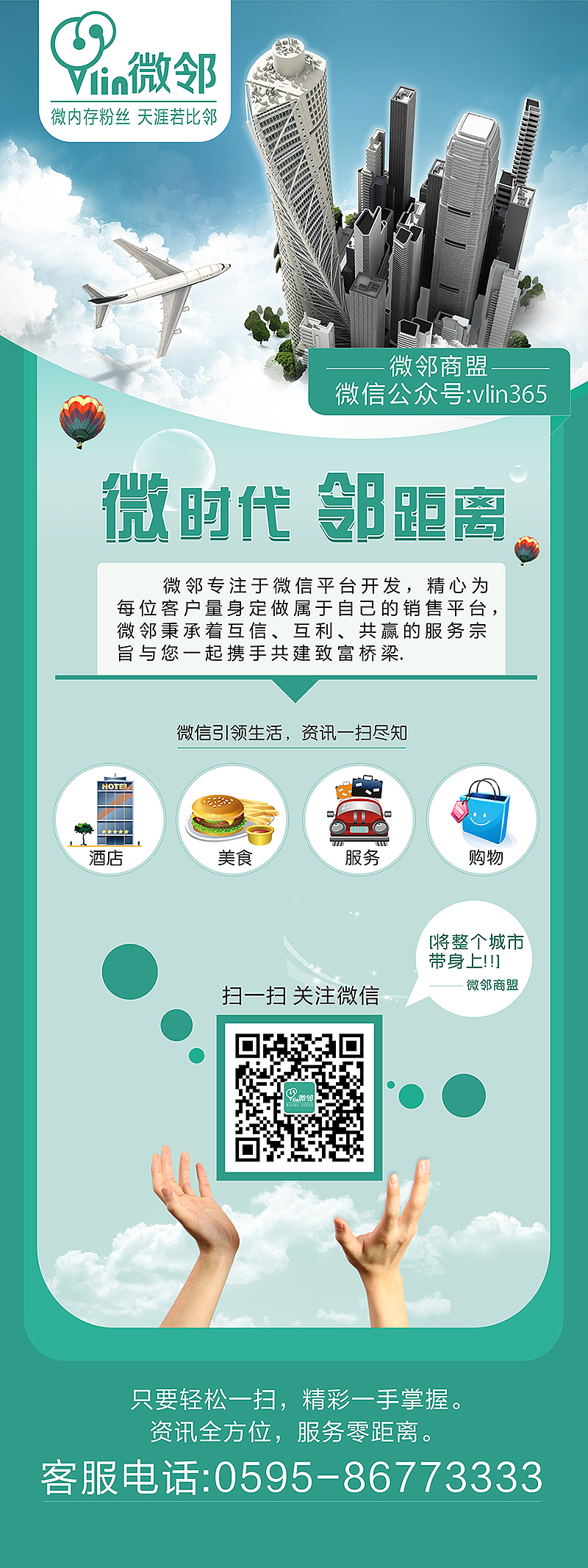易拉宝设计1（图ZMjI2MDQ2MTY=） - 品牌 - 站酷设计师苏宁宁Alina原创素材 - 站酷ZCOOL