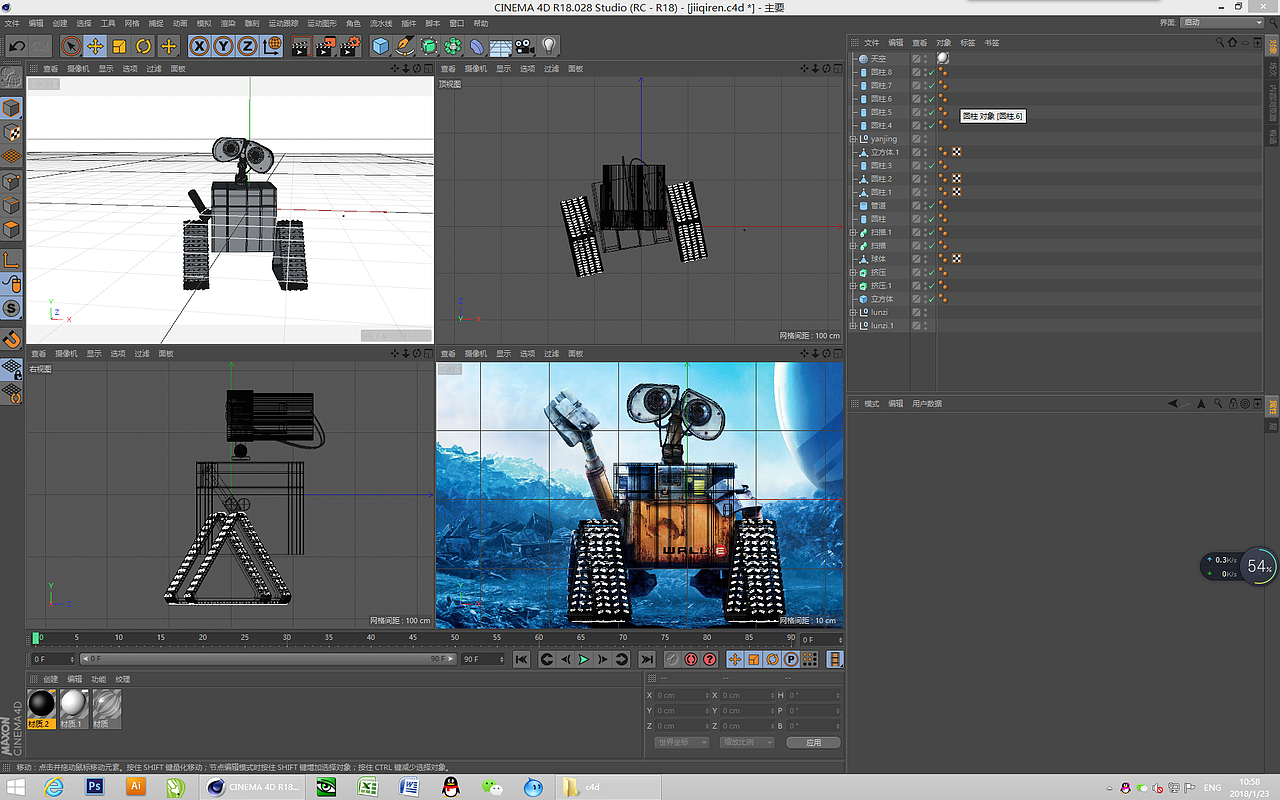 C4D练习（图ZMTAzNDg1MjQw） - 其他三维 - 站酷设计师文盲李原创素材 - 站酷ZCOOL