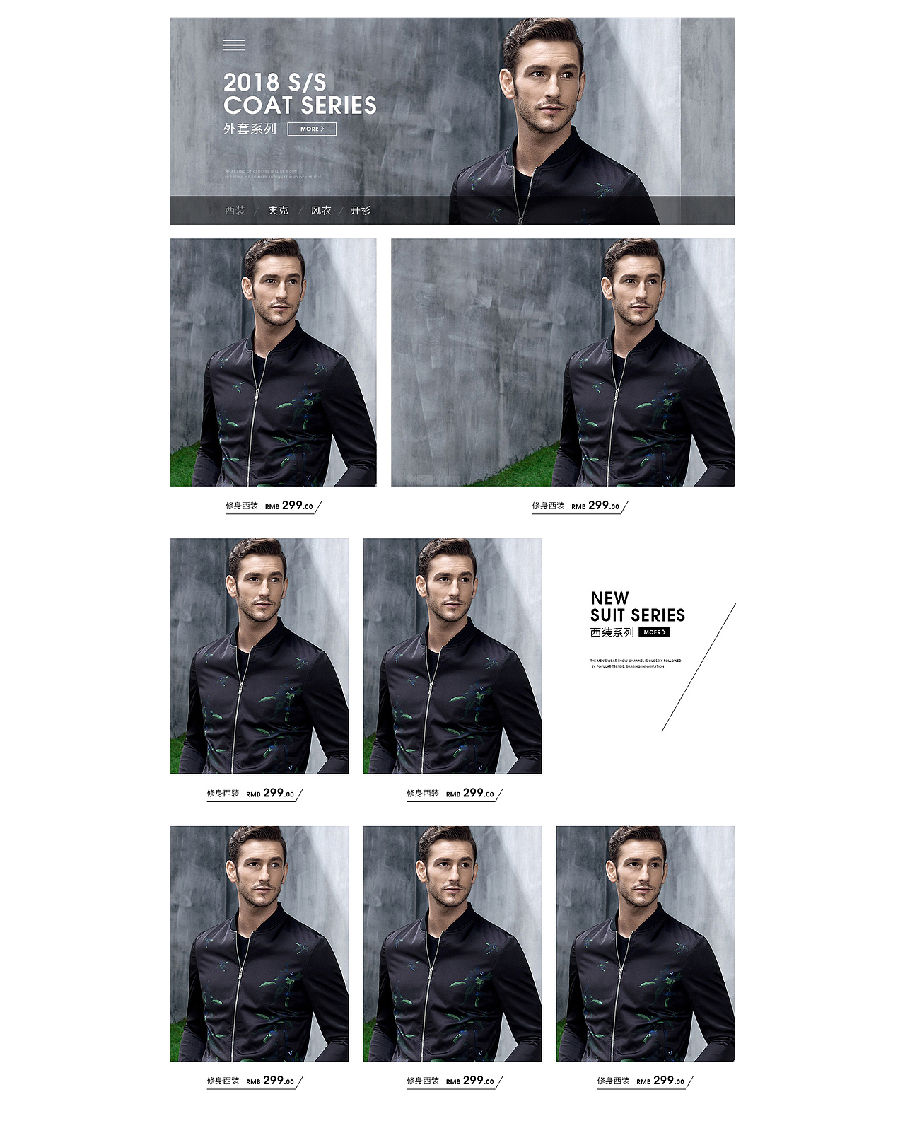 PC主推商品区块