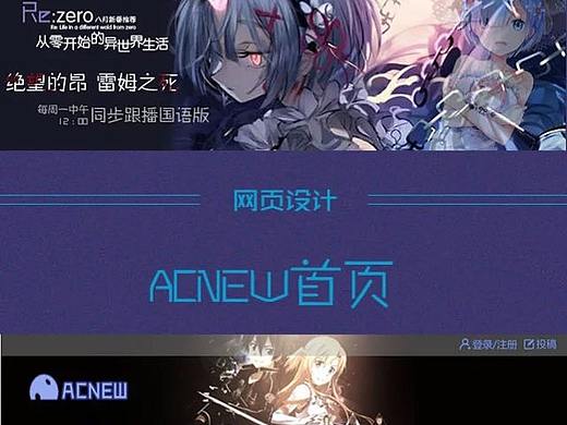天瑞地安UI培训-网页设计