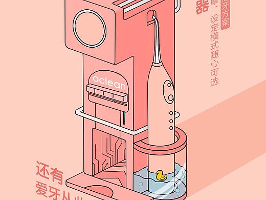 倒计时