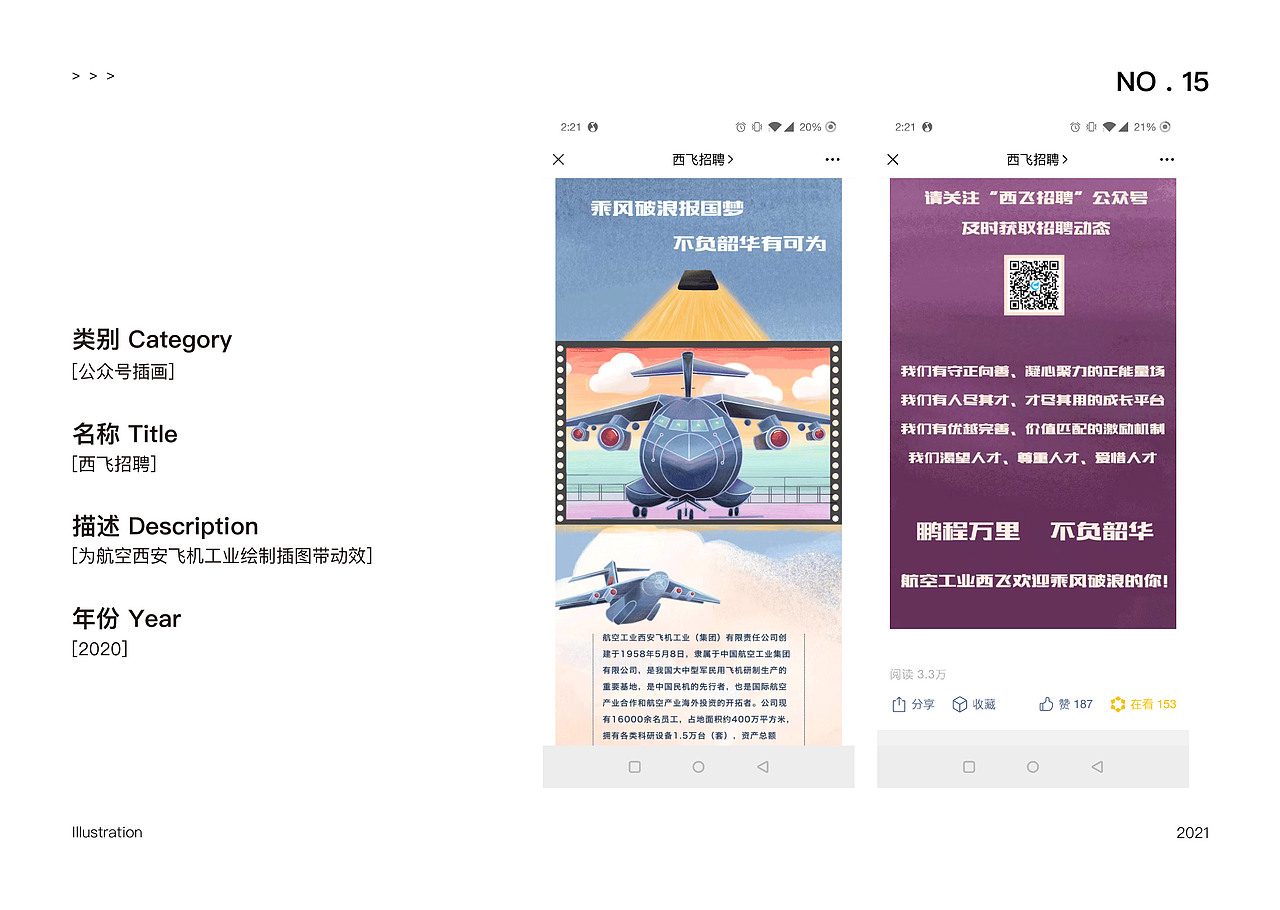 2021作品集（图ZMjU3MjI4NzI0） - 概念设定 - 站酷设计师我要变成勤劳的银原创素材 - 站酷ZCOOL