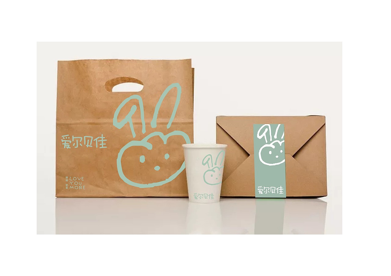 爱尔贝佳——加倍爱你的烘焙品牌（图ZMjU3MjMzMzQ4） - 宣传物料 - 站酷设计师瑞邦品牌顾问原创素材 - 站酷ZCOOL
