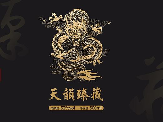 案例/白酒设计/酒瓶设计