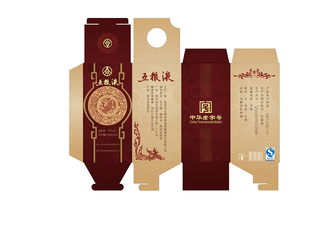 包装设计（图ZNDM5NjgyMTY=） - 包装 - 站酷设计师L佳佳原创素材 - 站酷ZCOOL