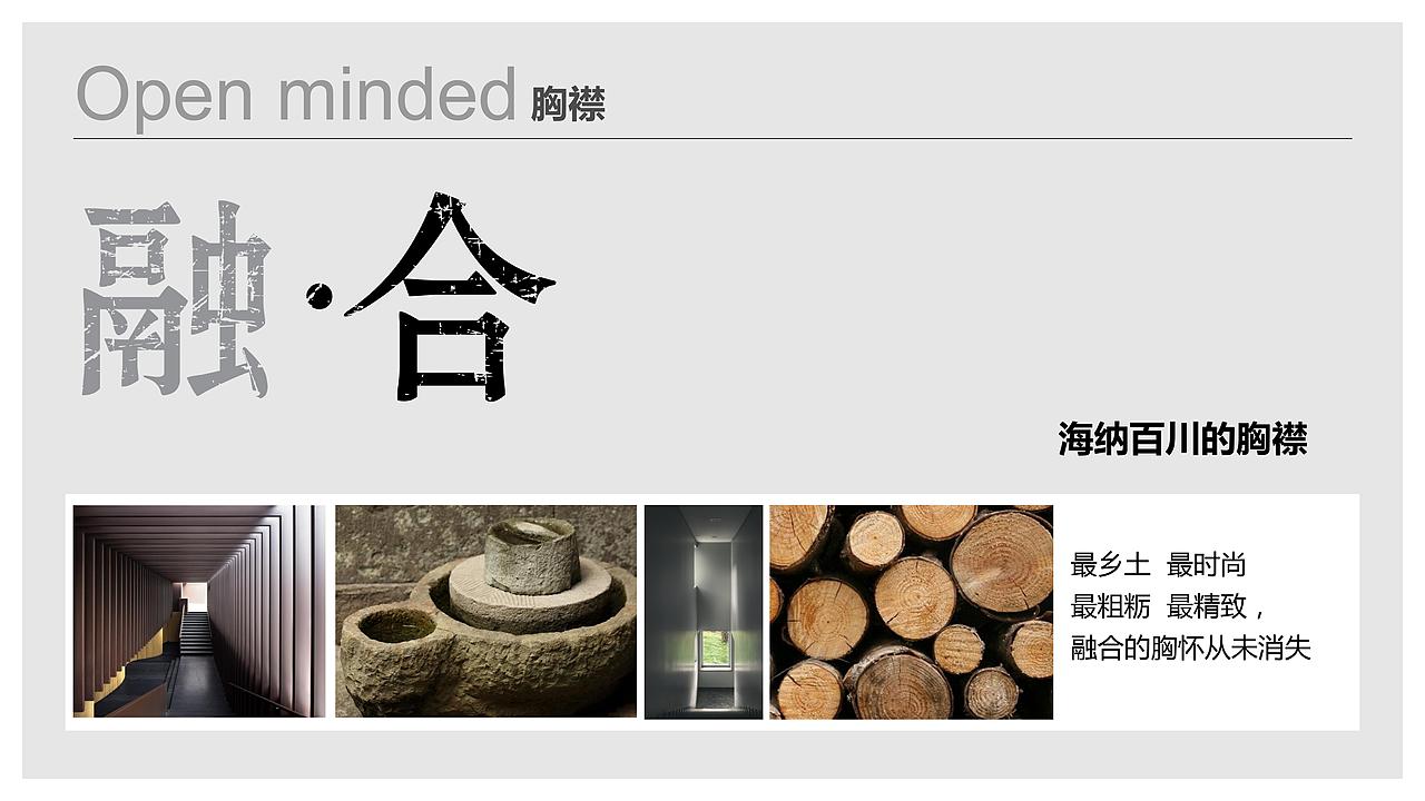 芭乐的锅の品牌提案（图ZMTA4ODQxMzQ4） - 品牌 - 站酷设计师风满仓原创素材 - 站酷ZCOOL