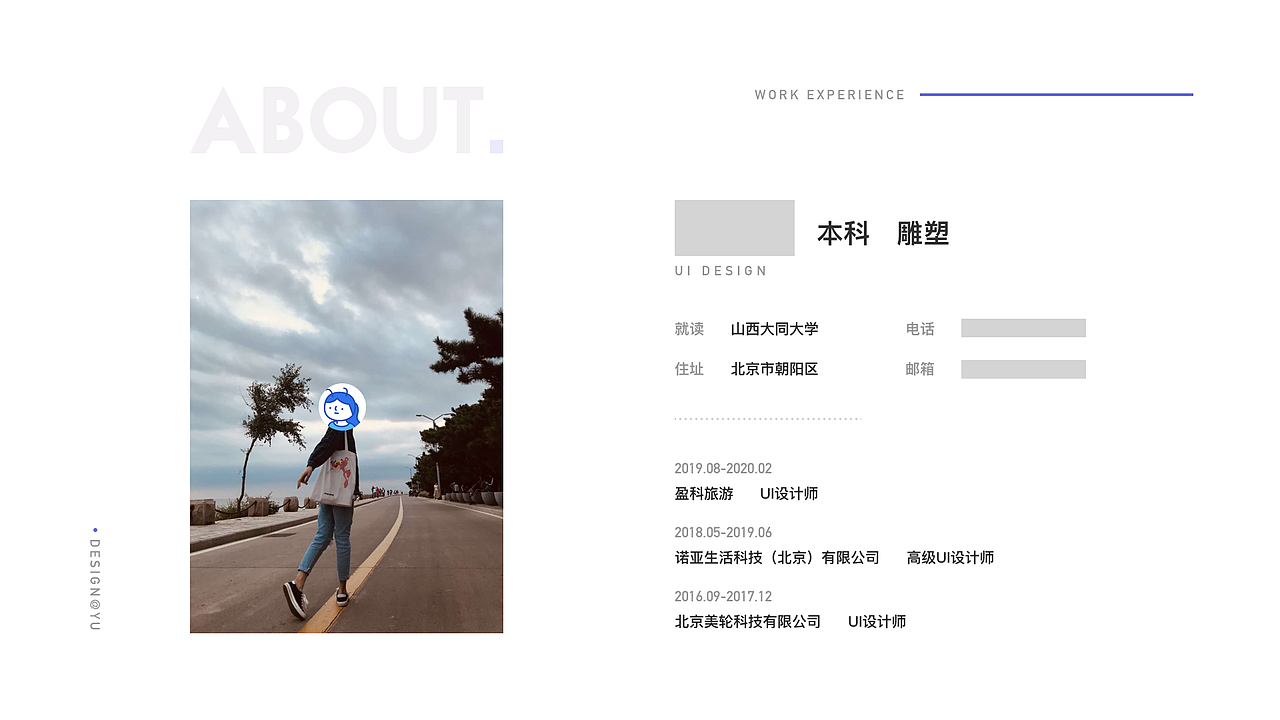 2019工作总结（图ZMjAyOTgyMDY4） - APP界面 - 站酷设计师JoericaJoJo原创素材 - 站酷ZCOOL