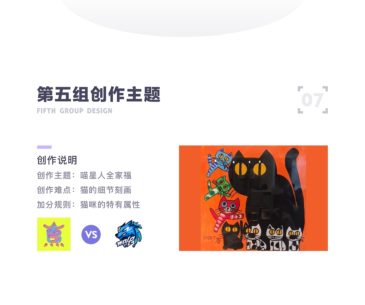 SA9527-画画的梦想 & 二次创意设计