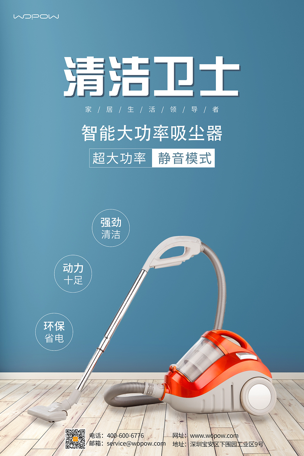 海报（图ZMjQ1MDUyNjg0） - 海报 - 站酷设计师CHY2020原创素材 - 站酷ZCOOL