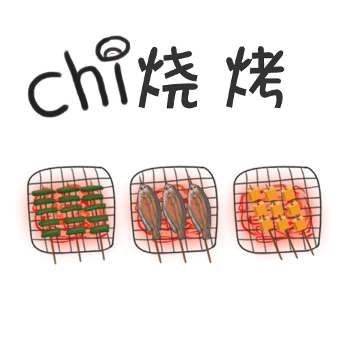 夏天来了`（图ZMTU1ODAyMjUy） - 商业插画 - 站酷设计师苏打水里养小鱼原创素材 - 站酷ZCOOL