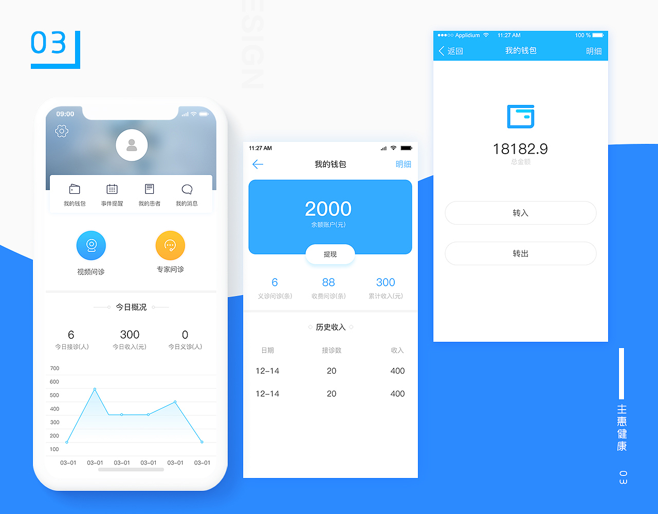 作品集（图ZMjY3MzcyNTE2） - APP界面 - 站酷设计师lyl711208原创素材 - 站酷ZCOOL