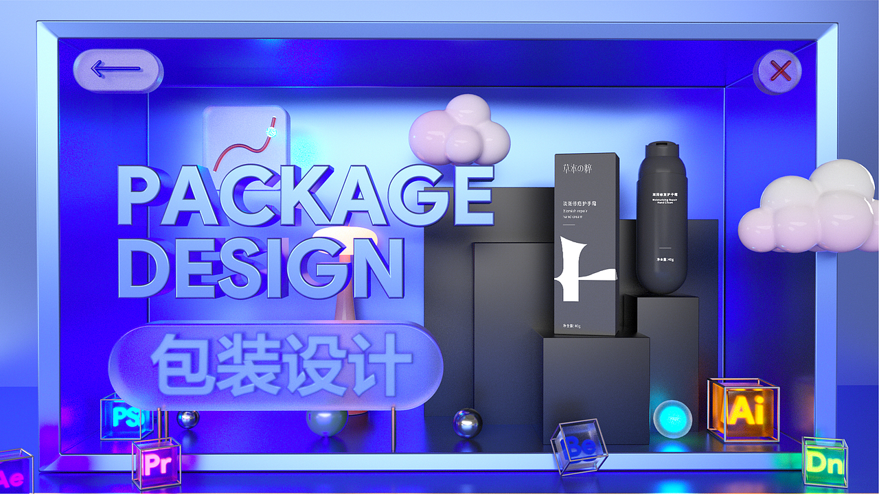 2021个人作品集分享-Jean（图ZMjc1MDg3NDQ0） - 品牌 - 站酷设计师jeanhao原创素材 - 站酷ZCOOL