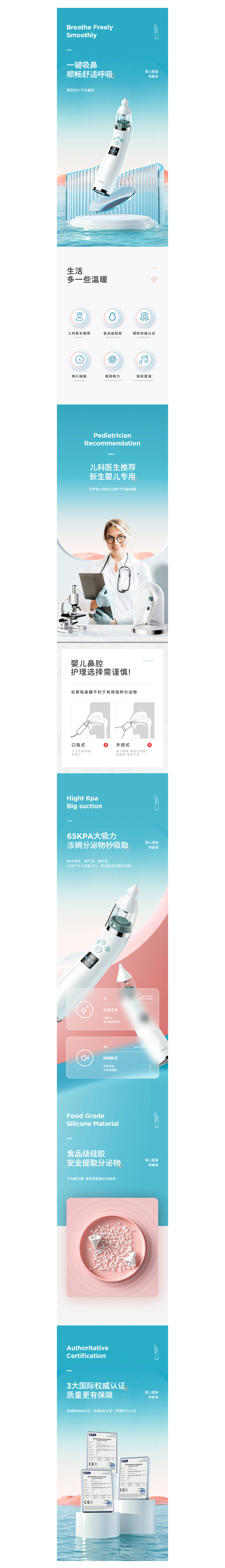2021年度总结（图ZMjgzMDYyMjA0） - 电商 - 站酷设计师屠苏视觉原创素材 - 站酷ZCOOL