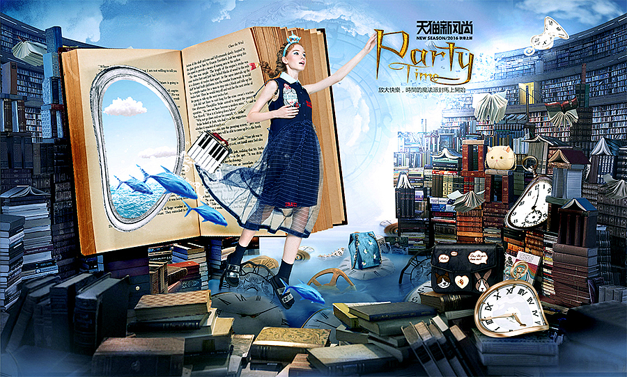 ARTMI无龄奇幻（图ZMTAyMTAwNjE2） - 电商 - 站酷设计师黑火创道BF原创素材 - 站酷ZCOOL