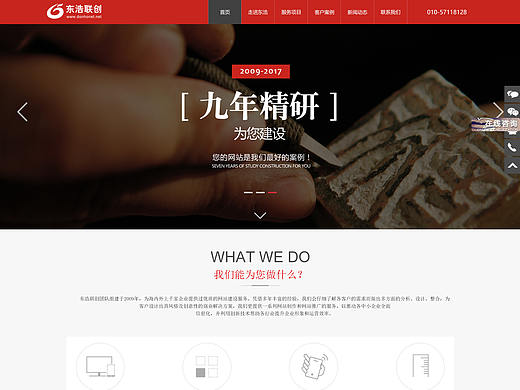 网站建设（个人主页-ZMzc4MzQzODg=） - 企业官网 - 站酷设计师锦鳞游泳原创素材 - 站酷ZCOOL