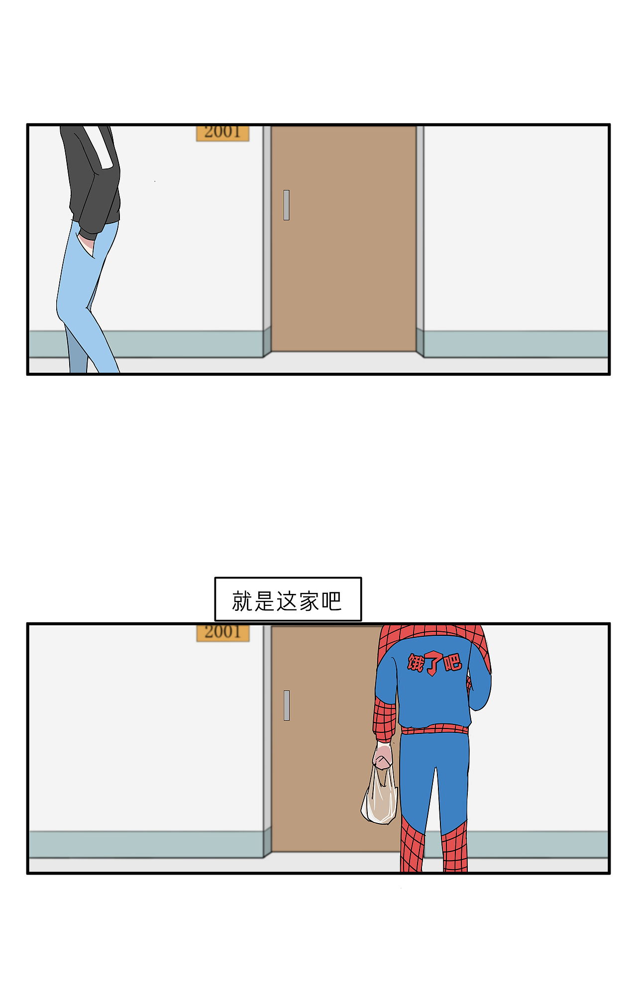 求红烧鹦鹉的做法！挺急的！（图ZMTcyNTM4MTYw） - 短篇/格漫 - 站酷设计师林带郁原创素材 - 站酷ZCOOL