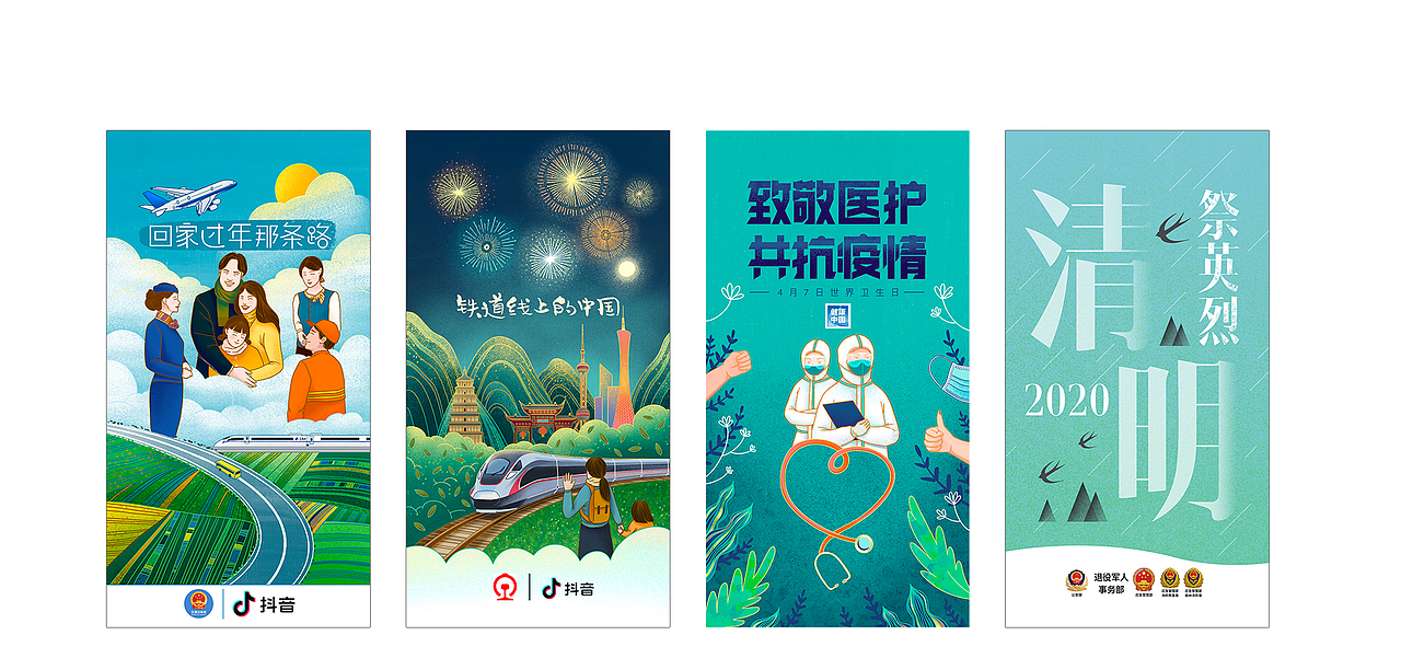 再见2020, 再也不见——moly的2020年终总结（图ZMjM5MzY3NjI4） - 商业插画 - 站酷设计师moly马晓羽原创素材 - 站酷ZCOOL