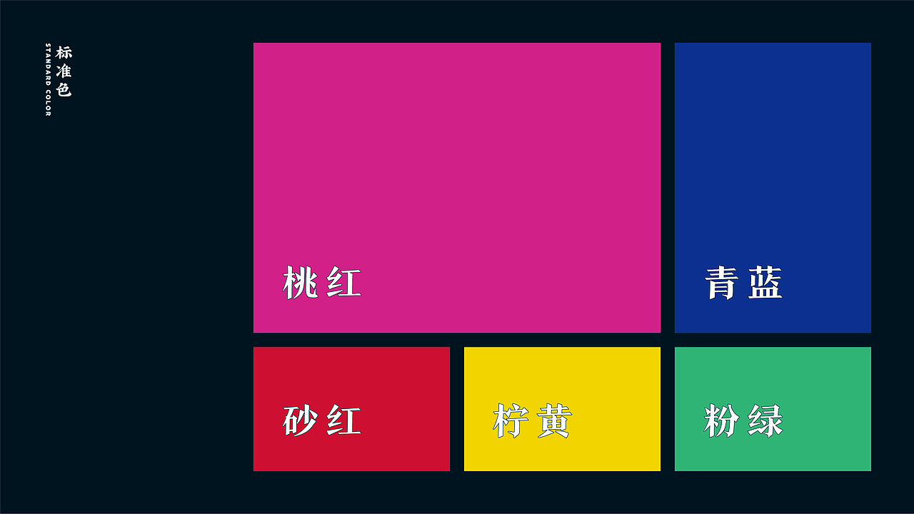 「苏老饕酒馆」宋风国潮 - 「餐饮设计 / 品牌VI 」(图ZMTk4MzI4MjQ0) - 品牌 - 站酷设计师加乘造食计划原创素材 - 站酷ZCOOL