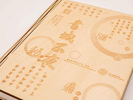 纸灯-甘肃文创-河西走廊-景区纪念品-武威文庙