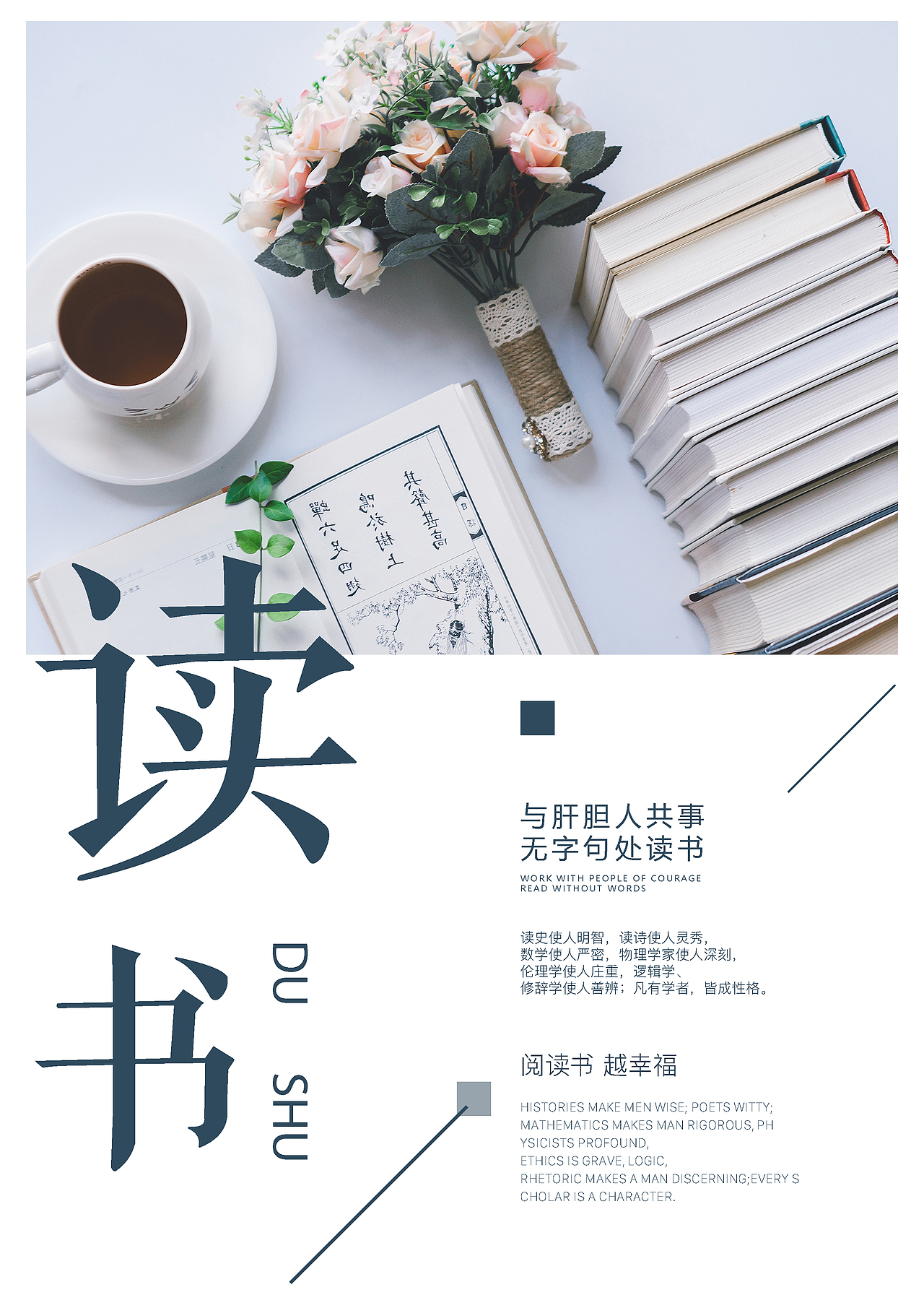 海报（图ZMjcwOTI0NjY0） - 海报 - 站酷设计师憨文原创素材 - 站酷ZCOOL