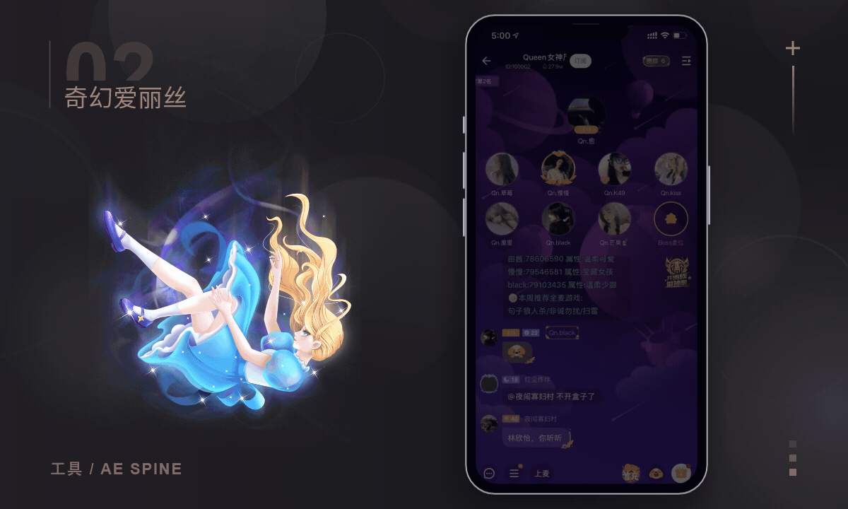 直播间礼物动效-合集