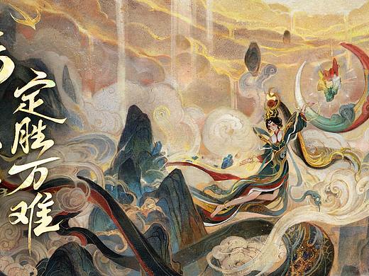 【王者荣耀女娲】杨玉环白晶晶之后的又一次岩彩风海报
