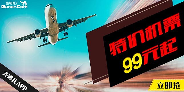 旅游banner（图ZOTg2MzI0OTI=） - 运营设计 - 站酷设计师姜文文原创素材 - 站酷ZCOOL